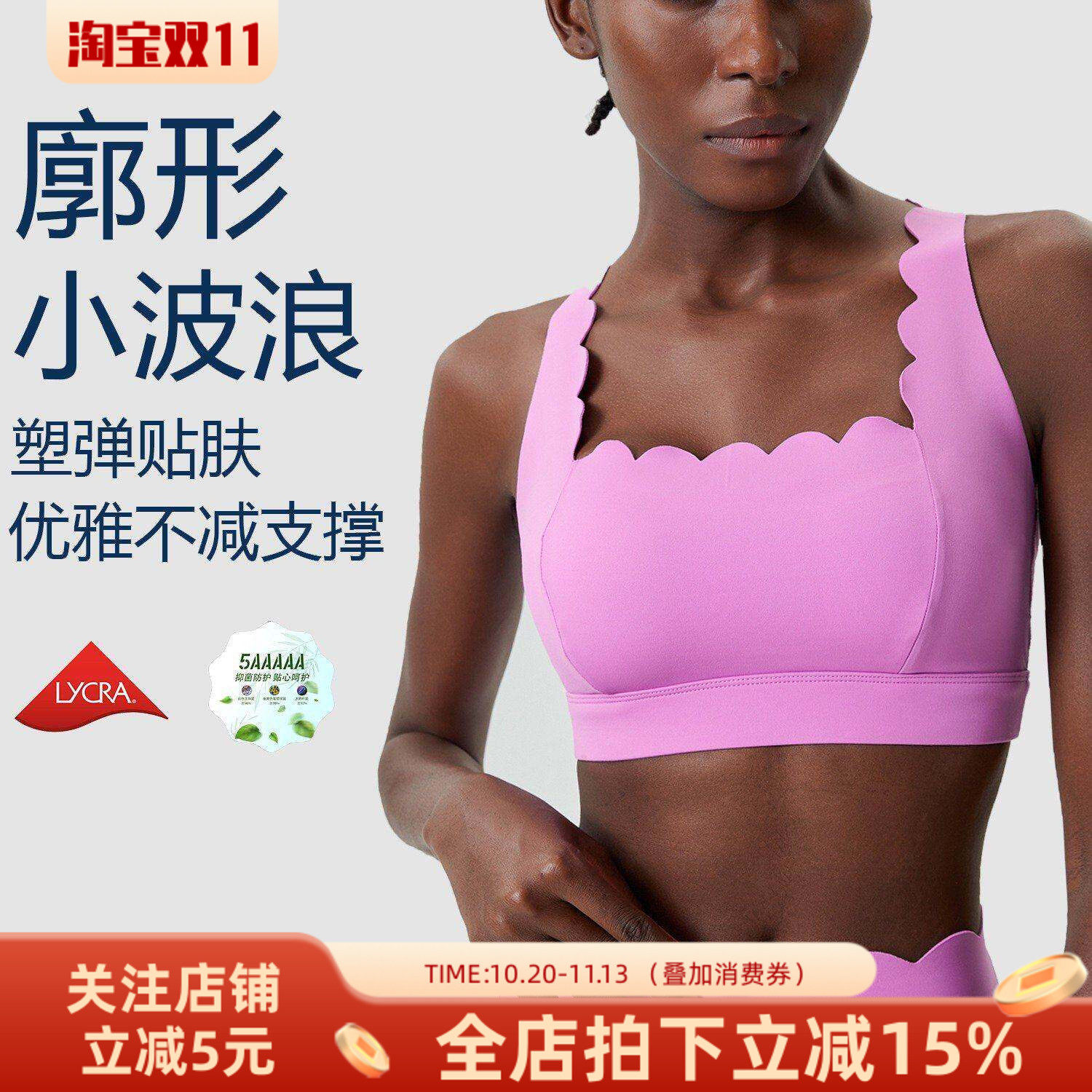 欧美波浪边健身套装女高强度防震交叉美背花边运动文胸紧身瑜伽裤