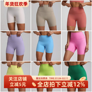 新款运动健身短裤女无尴尬线高腰提臀收腹裸感瑜伽三分裤多巴胺