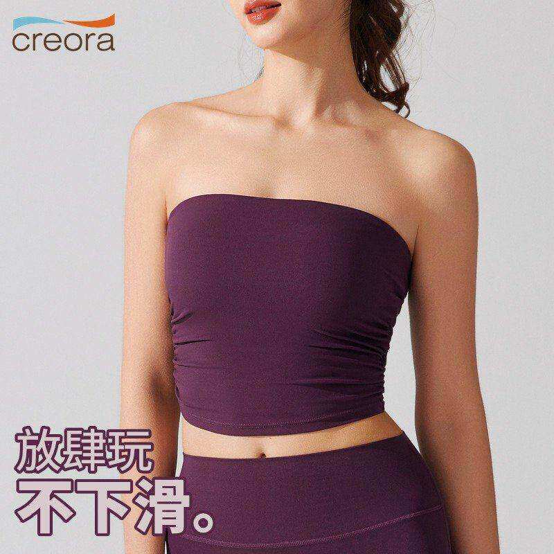 裸感褶皱运动抹胸带防滑条普拉瑜伽提裹胸性感美背健身文胸上衣女