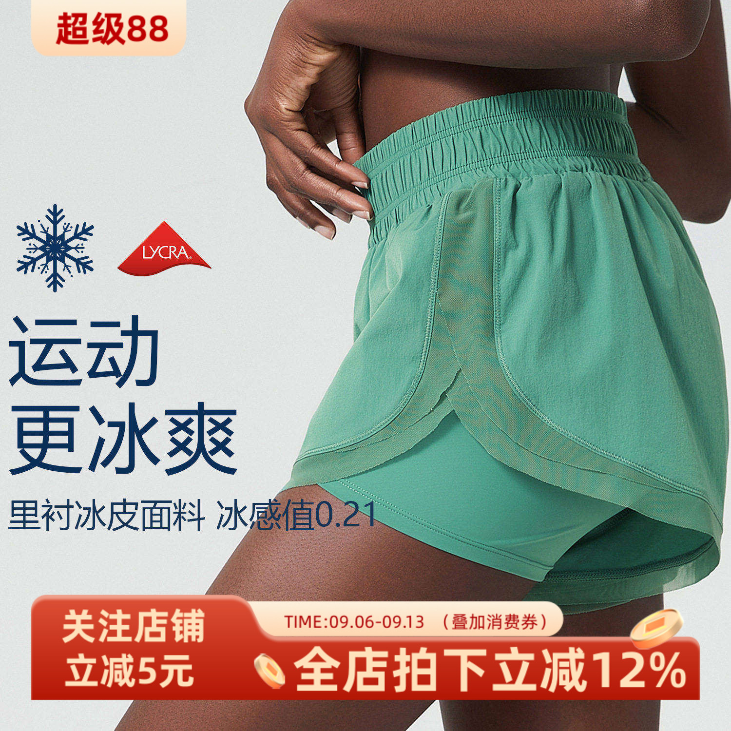 夏季冰皮锦纶宽松假两件运动短裤女防走光冰凉感健身瑜伽短裤透气