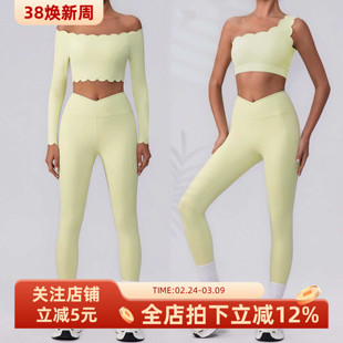 欧美波浪边健身服套装花边单肩文胸一字肩长袖蜜桃长裤瑜伽套装女