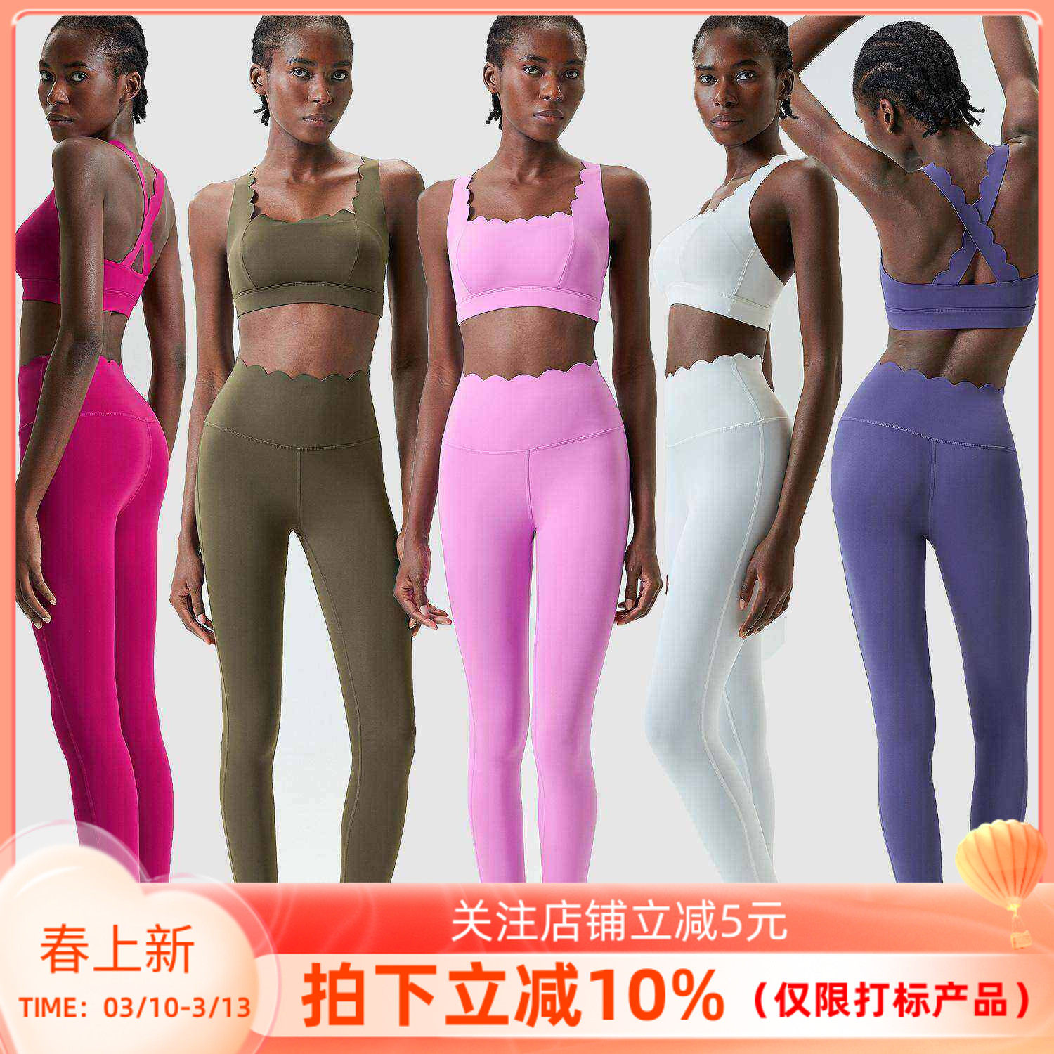 无痕波浪边瑜伽服套装女花边美背防震运动文胸高腰紧身运动健身裤