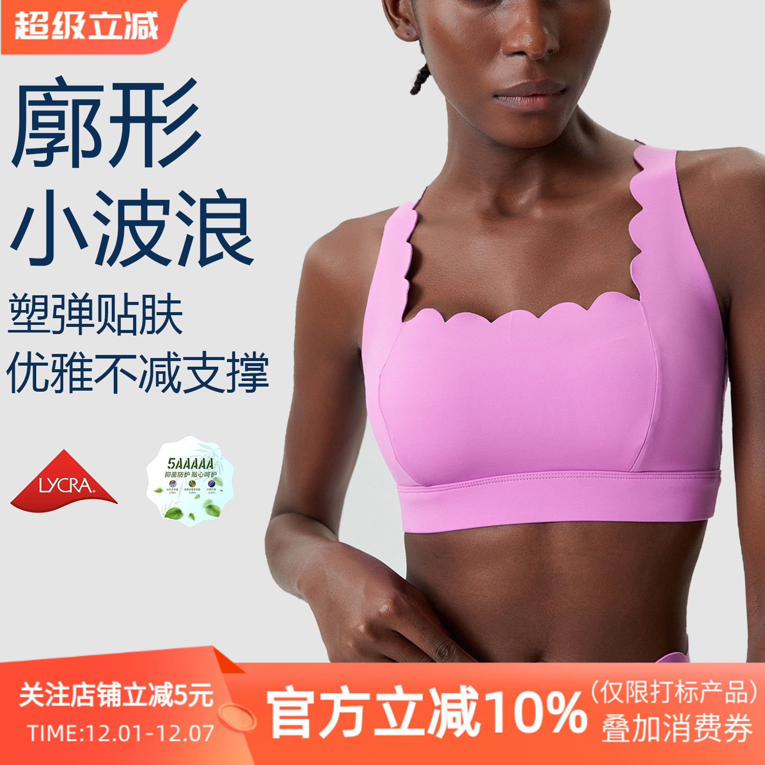 欧美波浪边健身套装女高强度防震交叉美背花边运动文胸紧身瑜伽裤