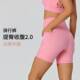 骑行裤 跑步健身裤 女高腰裸感提臀紧身三分裤 无尴尬线口袋运动短裤