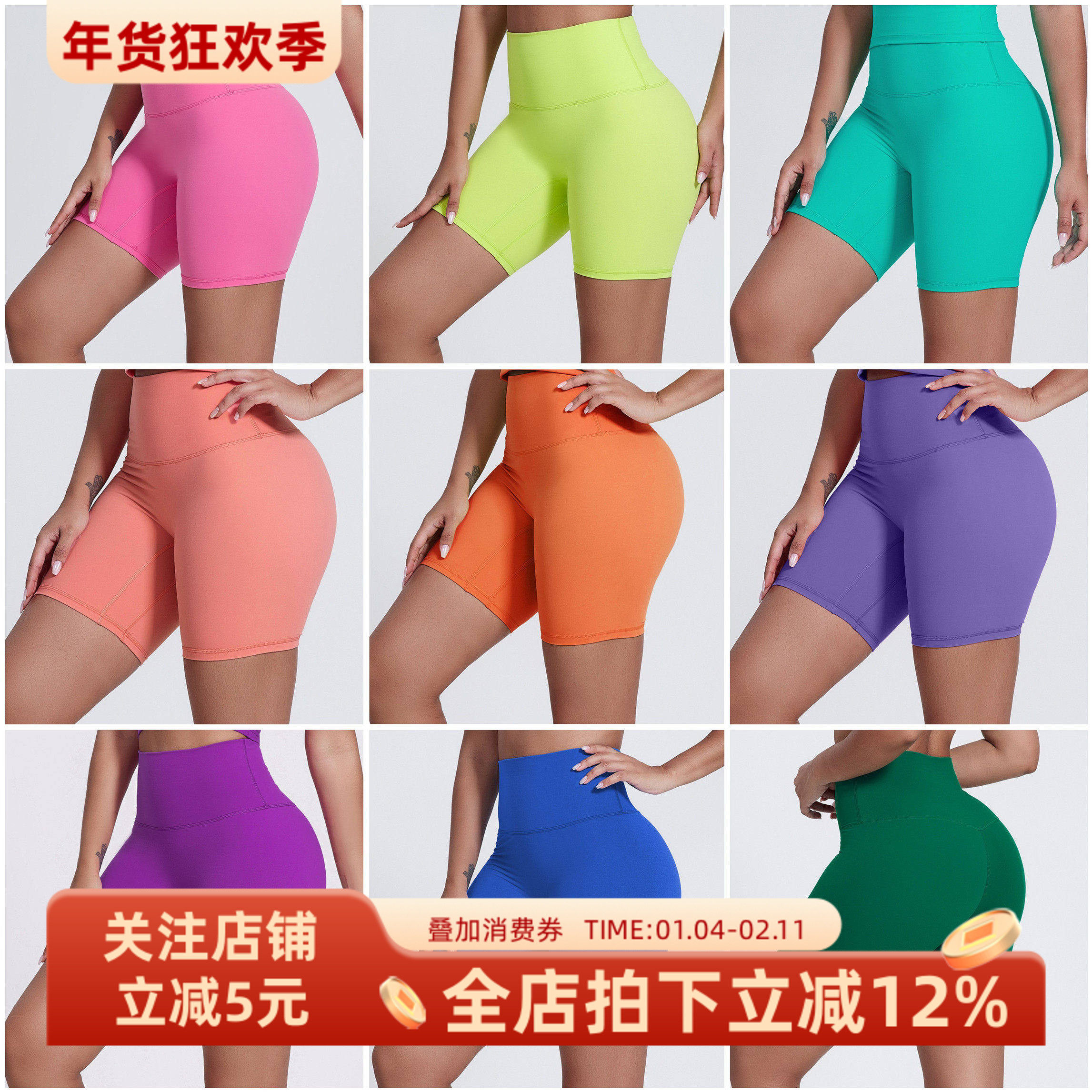 欧美裸感无尴尬线运动短裤女高腰收腹蜜桃臀瑜伽三分裤健身骑行裤,运动/瑜伽/健身/球迷用品,瑜伽中/短裤,淘宝优惠券,粉丝福利购,淘宝优惠卷