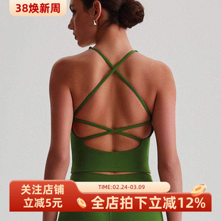 欧美裸感细肩带交叉美背运动文胸女外穿瑜伽背心普拉提健身内衣