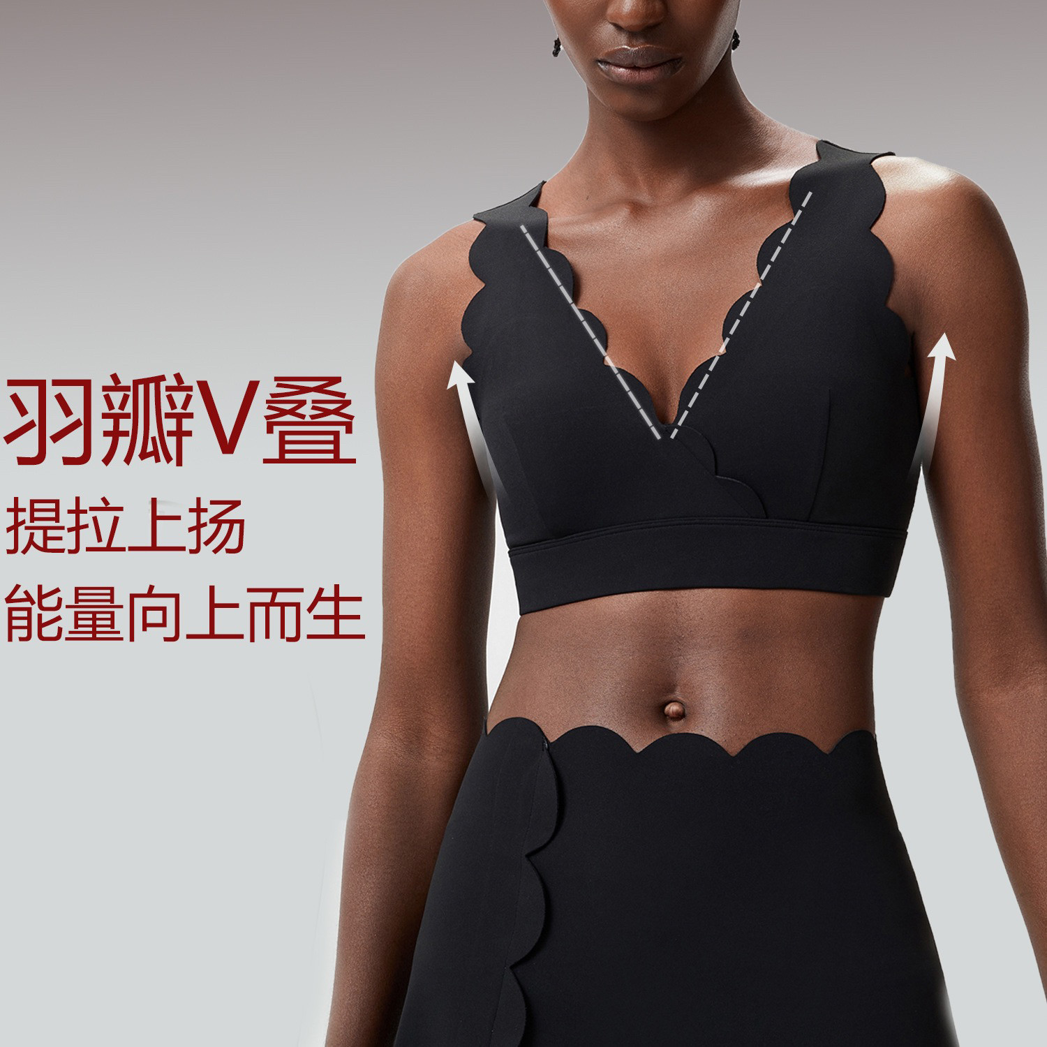 性感深V花边运动文胸女防震跑步波浪美背健身内衣瑜伽背心收副乳