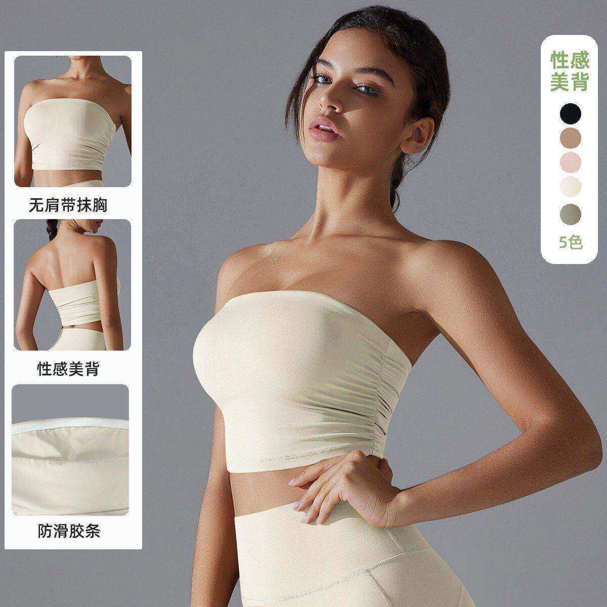 纯色运动裹胸防滑落健身抹胸固定一体杯瑜伽普拉提文胸女带防滑胶