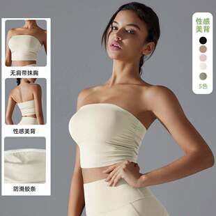 纯色运动裹胸防滑落健身抹胸固定一体杯瑜伽普拉提文胸女带防滑胶