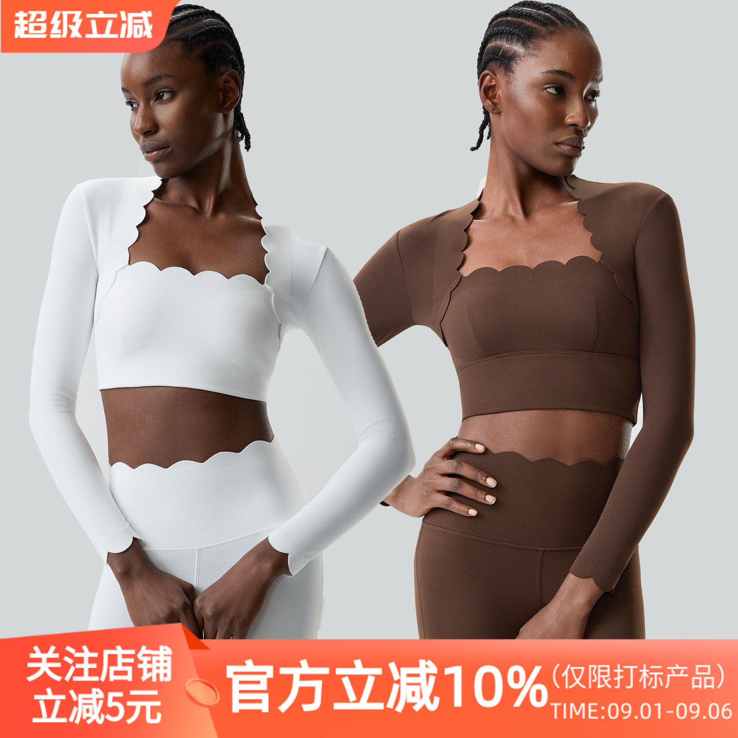 欧美波浪边运动长袖女带胸垫方领花边短款健身服上衣普拉提瑜伽服