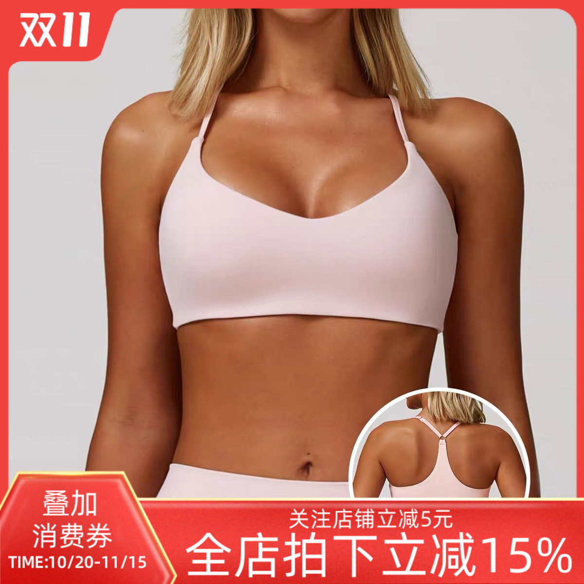 欧美磨毛瑜伽文胸女Y字美背健身内衣普拉提训练背心跑步运动bra