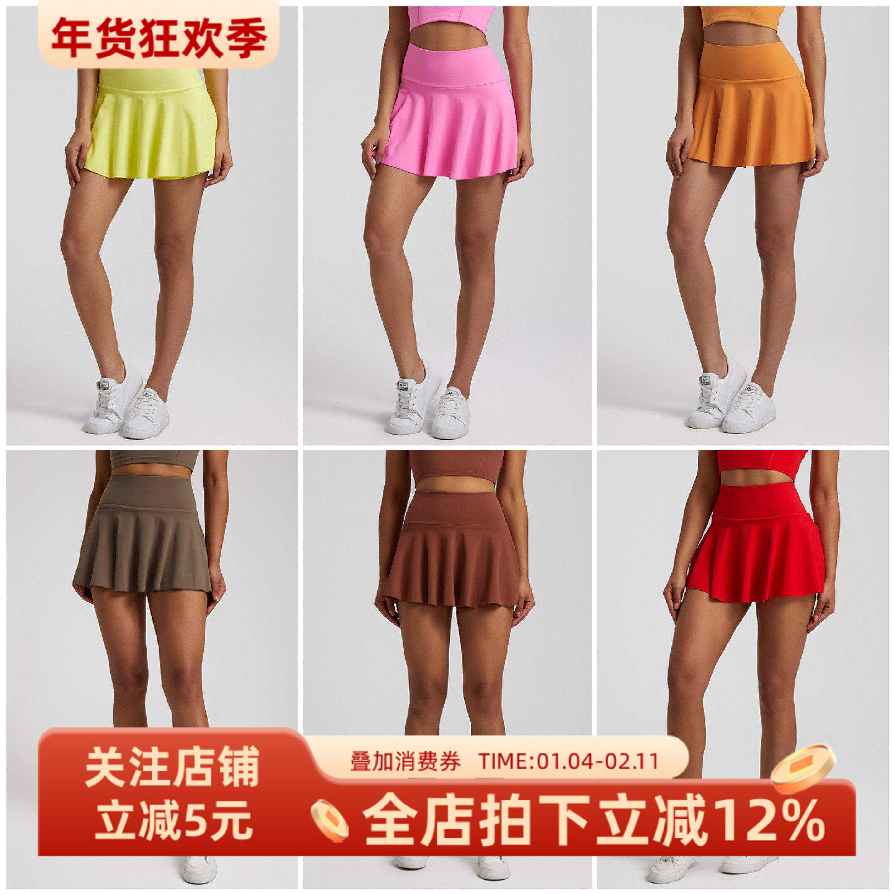 新款透气防走光瑜伽短裙欧美户外休闲跑步运动短裤女健身网球裙裤,运动/瑜伽/健身/球迷用品,瑜伽短裙,淘宝优惠券,粉丝福利购,淘宝优惠卷