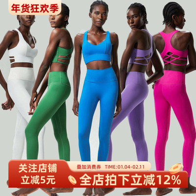 工字美背防震运动文胸内衣五尴尬高腰蜜桃提臀瑜伽裤健身套装女