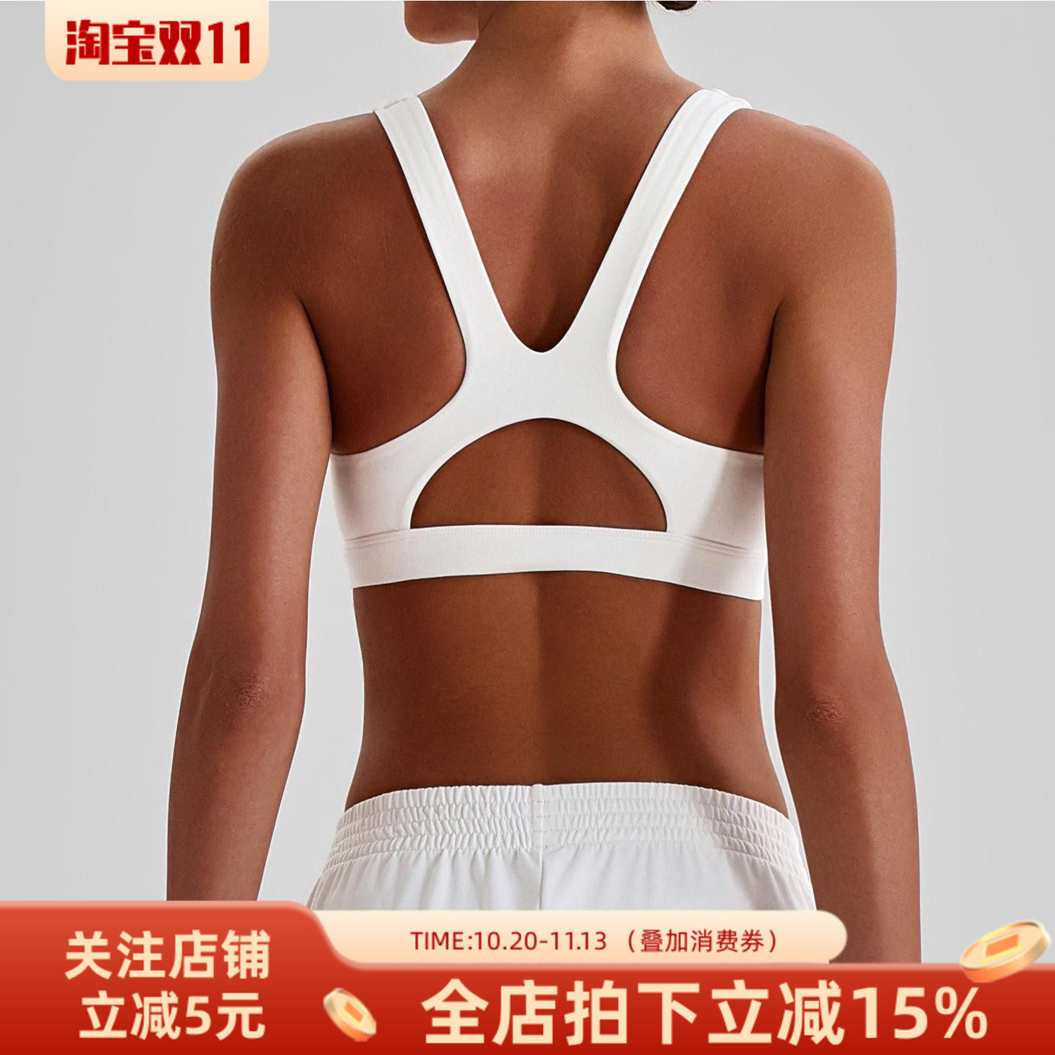 欧美性感美背运动内衣女高强度防震跑步健身文胸普拉提瑜伽背心