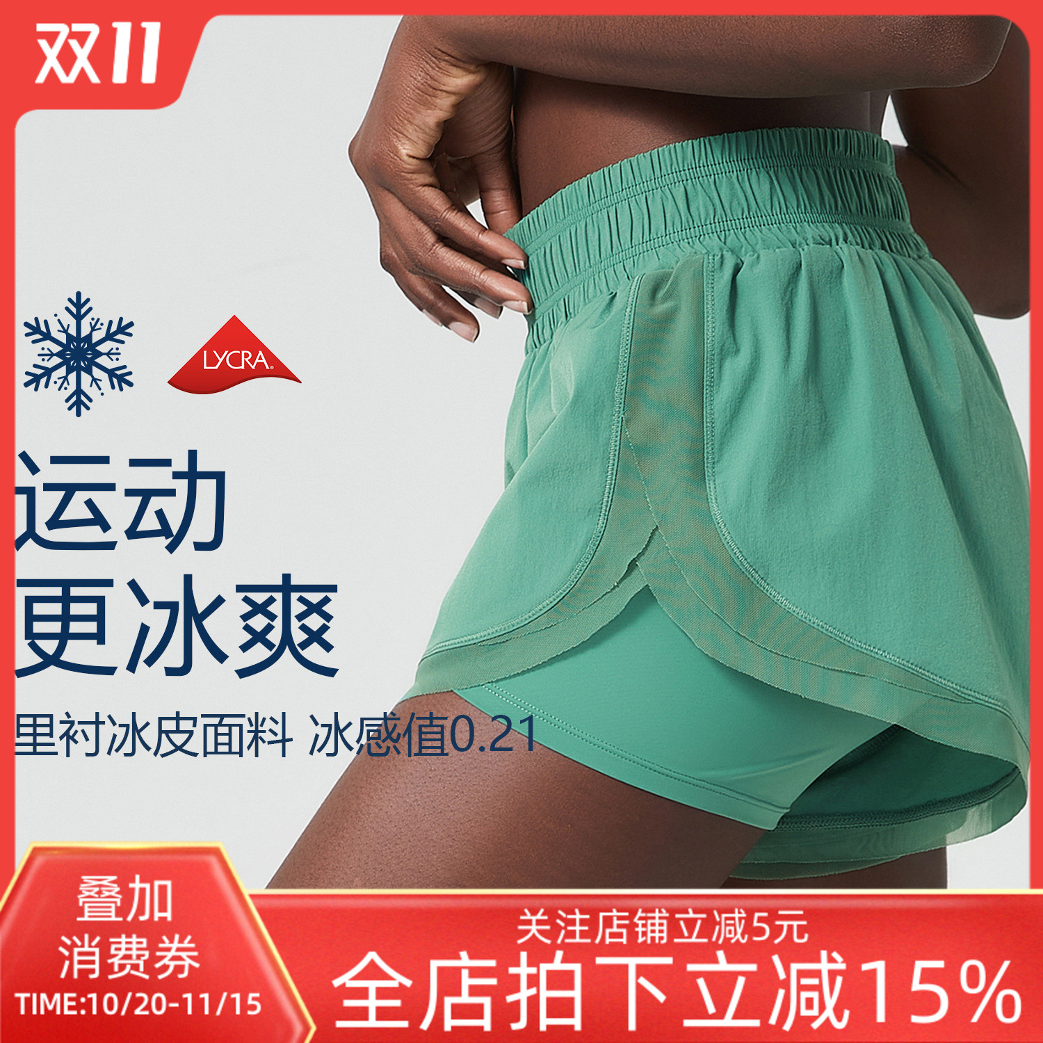 夏季冰皮锦纶宽松假两件运动短裤女防走光冰凉感健身瑜伽短裤透气