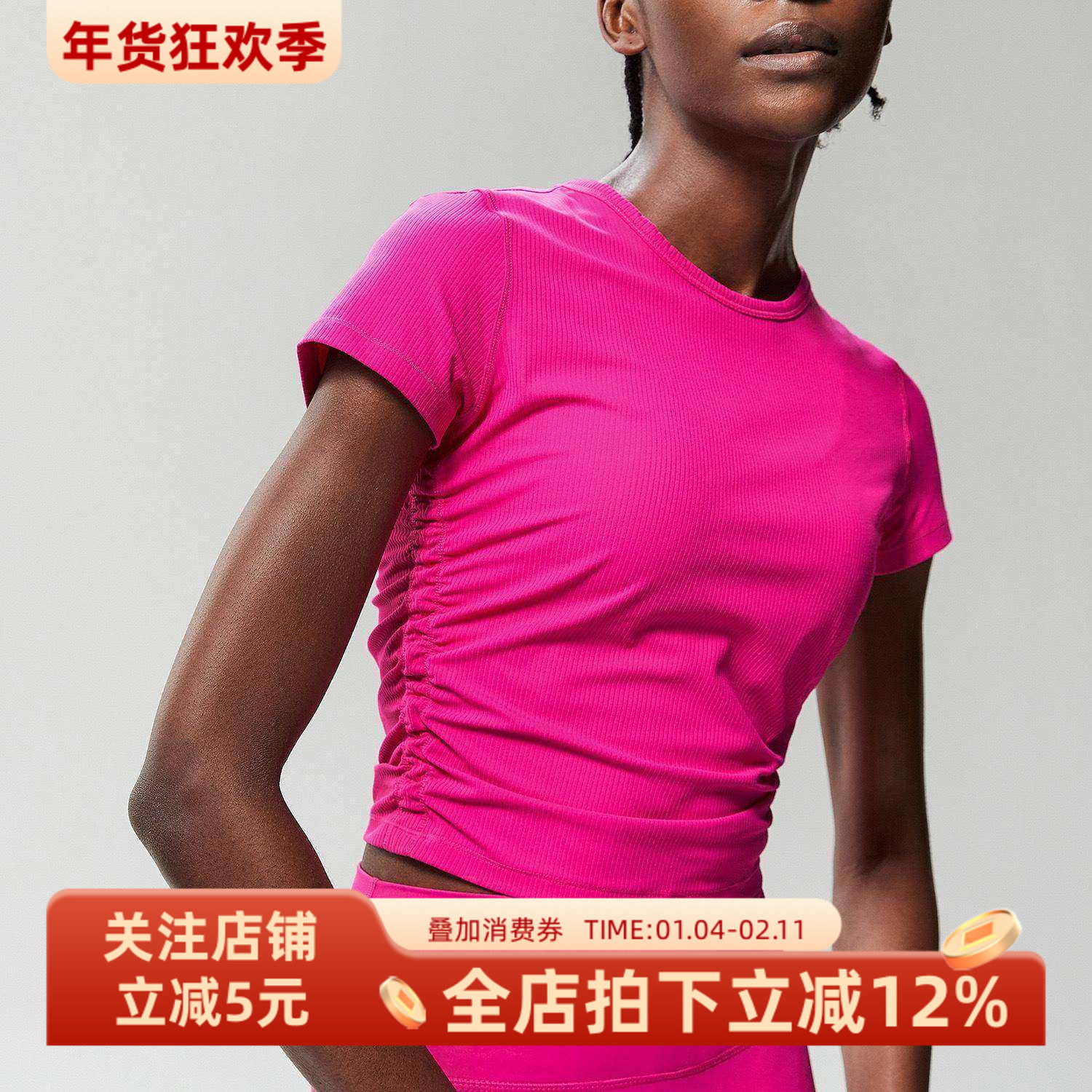 柳叶条纹圆领显瘦运动短袖女修身透气外穿跑步健身T恤瑜伽服上衣,运动服/休闲服装,运动T恤,淘宝优惠券,粉丝福利购,淘宝优惠卷