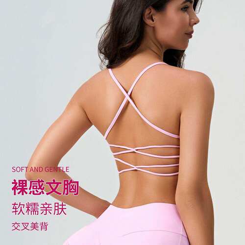 欧美细肩带交叉运动内衣普拉提