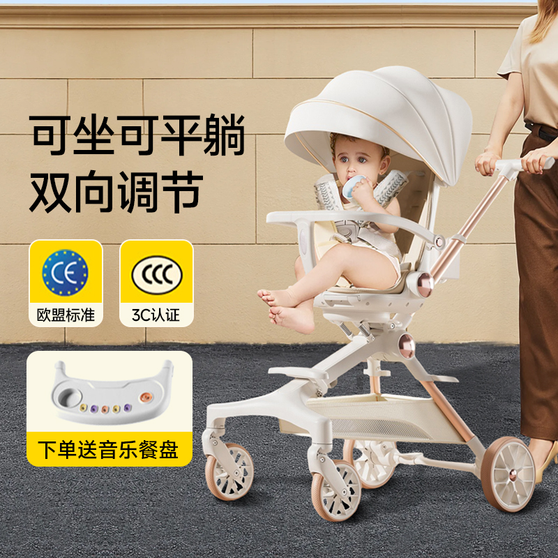 官网丸丫T6遛娃神器婴儿推车