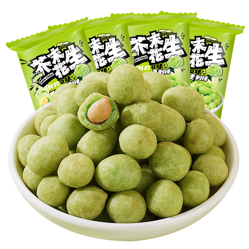 千丝芥末味花生米袋装休闲零食坚果小包装植物系花生豆