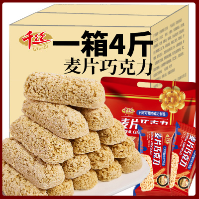 千丝麦片巧克力整箱早餐