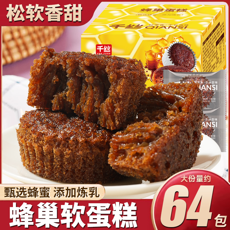 ŴԼ8䳲250g ǧ˿䳲СѧʳͰ칫ʳ6.9Ԫ