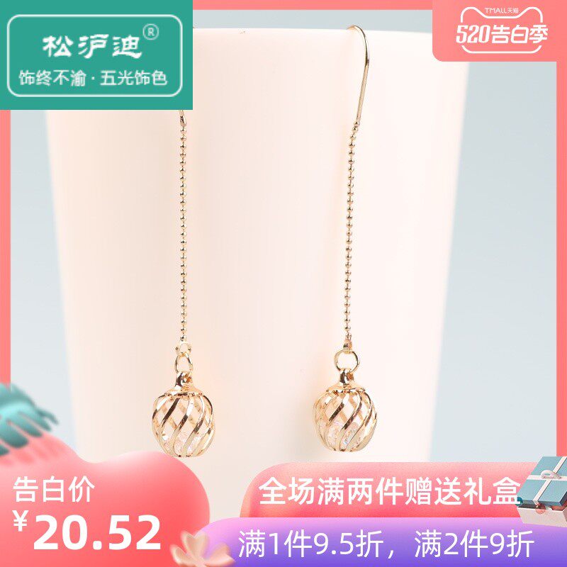 巴克洛耳钉女气质韩国简约百搭耳线长款流苏镂空星月耳环耳饰品