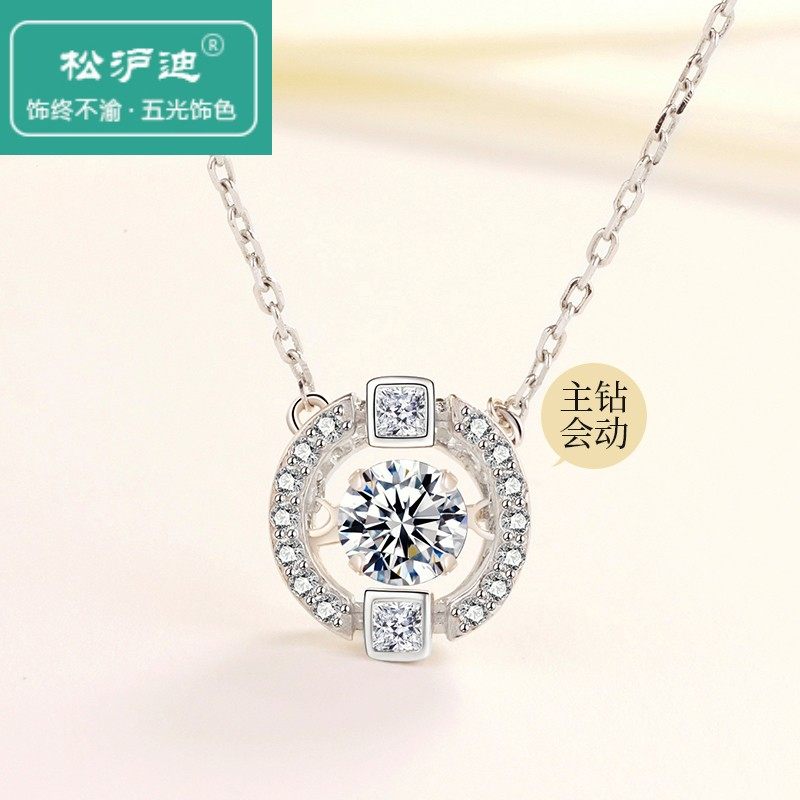 斯华洛世奇元素s925纯银会动吊坠转运珠项链女锁骨链网红跳动的心