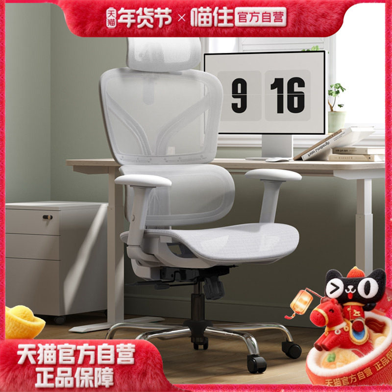 歌德利G22人体工学椅电脑椅乳胶办公椅子学生椅,商业/办公家具,人体工学椅,淘宝优惠券,粉丝福利购,淘宝优惠卷