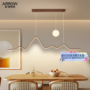 箭中古风月球长条餐厅灯简约现代饭厅餐桌吧台吊灯牌 国补20%