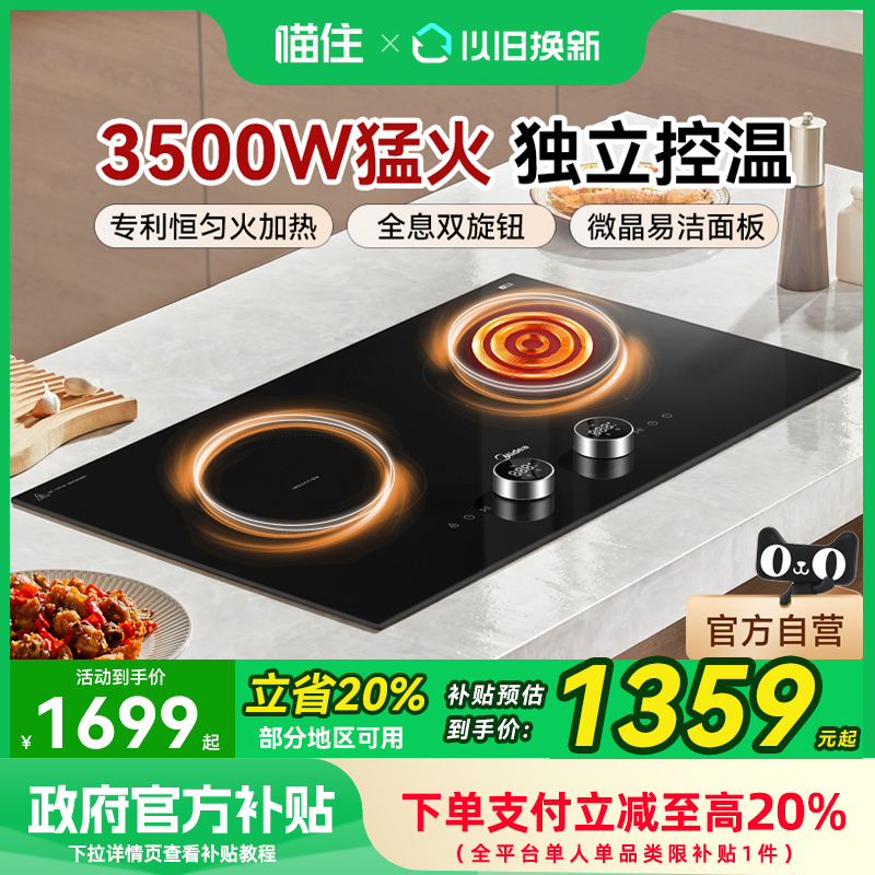 ʯ 15%Ƕʽ˫¯3500Wʵ̨ʽMD021599Ԫ