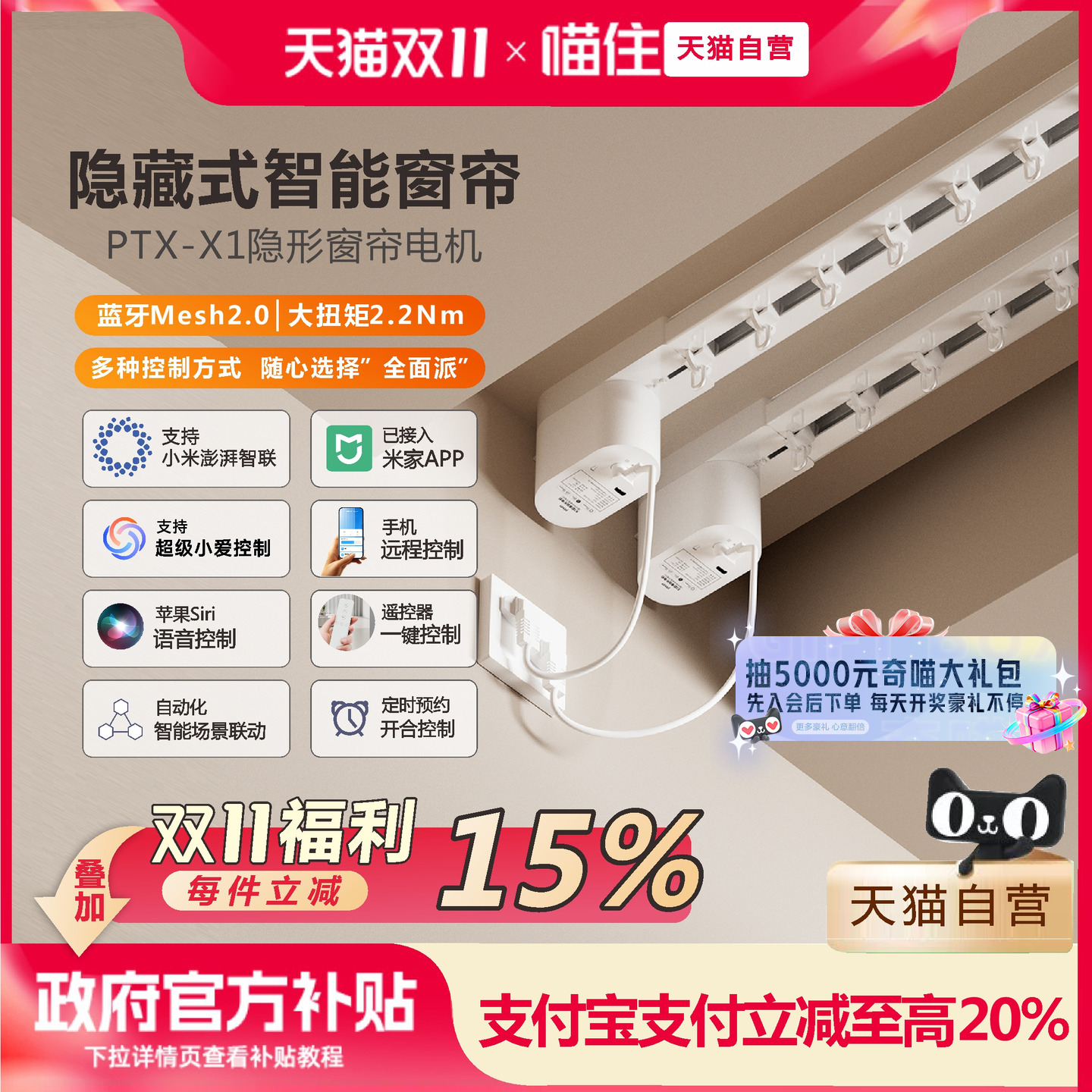 平头熊X1隐藏电机国补