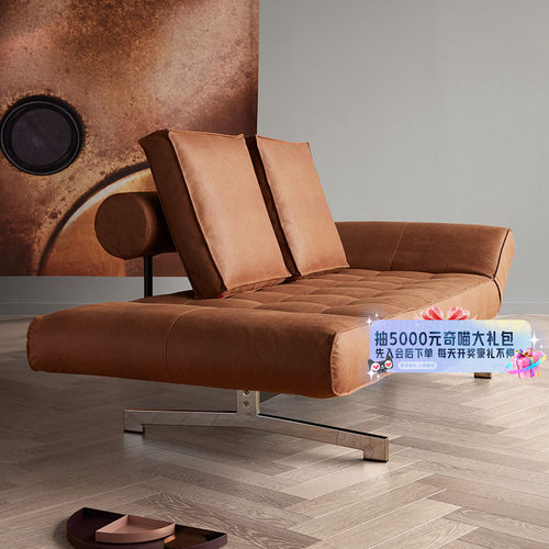 丹麦小户型单人折叠书房沙发床
