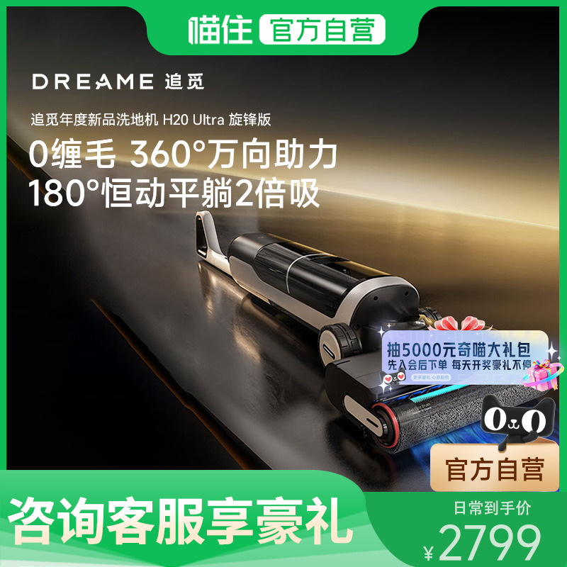 【180°平躺】【主动式割毛】【AI双助力】