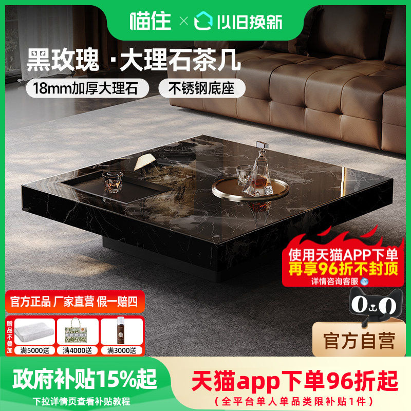 芝华仕天然大理石纹理茶几客厅家用意式轻奢新款奢石茶桌CJ188
