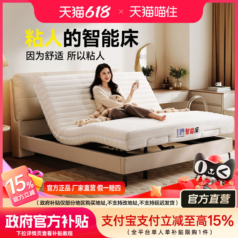 芝华仕小户型智能床垫多功能主卧高端大气真皮床双人床Z182