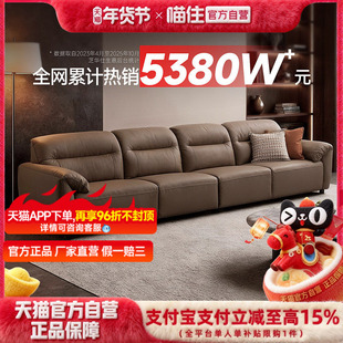 芝华仕轻奢高级感真皮沙发头层牛皮大象耳朵沙发客厅家具3179