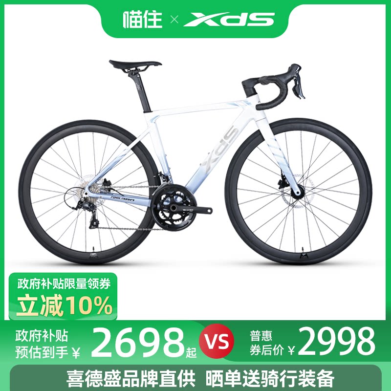 ������10%��xdsϲ��ʢ�¿�RS380�ۺϹ�·���г�����ŵ��������