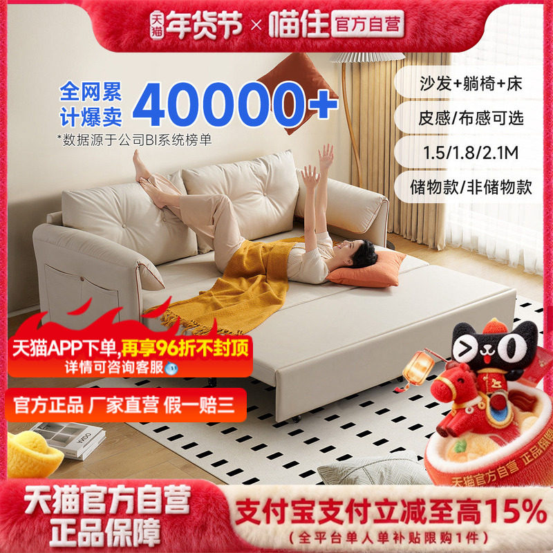 芝华仕折叠沙发床一体两用小户型客厅伸缩布艺储物沙发6305