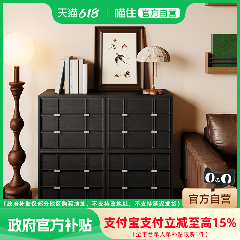 曲美家居中古风棋盘模块柜
