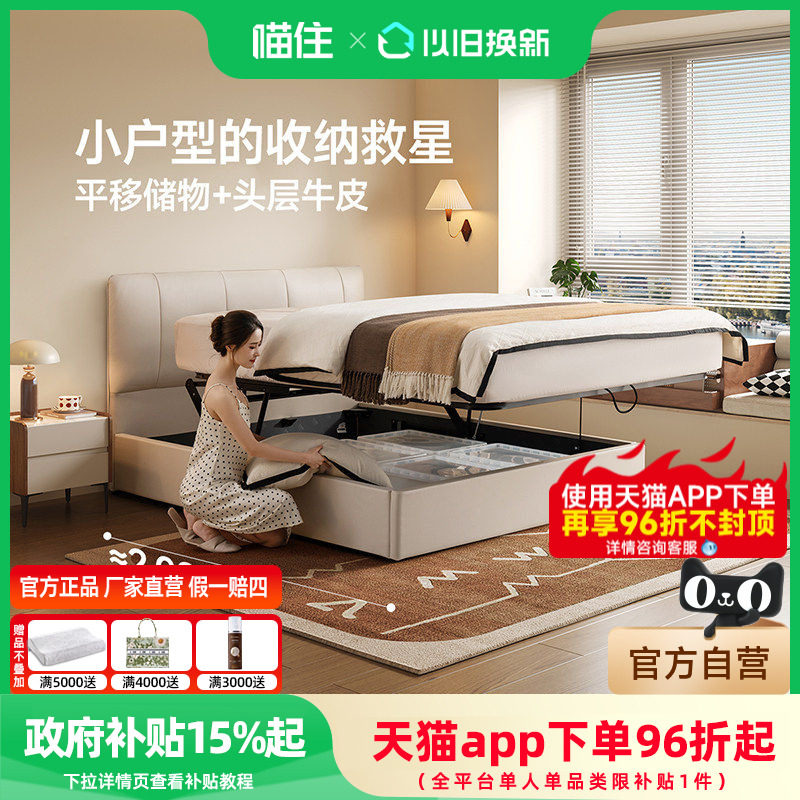 芝华仕真皮床小户型超薄床头卧室高脚大床主卧双人床C603