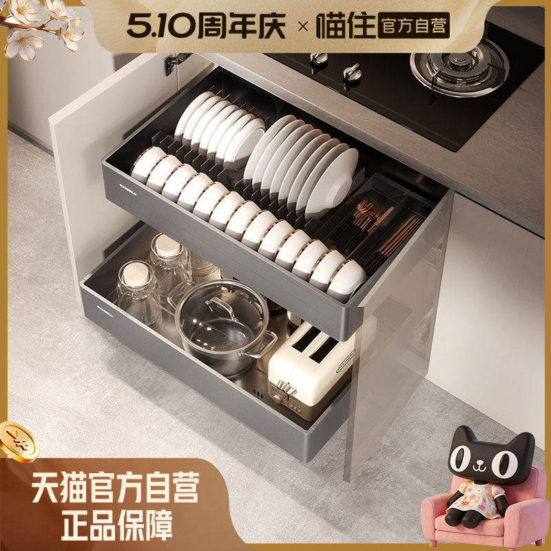 悍高橱柜拉篮铝合金双层开门式碗篮内置碗架304不锈钢收纳碗碟篮