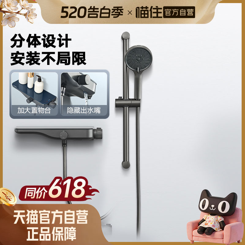 悍高淋浴花洒套装枪灰色花洒挂墙式不锈钢卫生间沐浴器浴室喷头