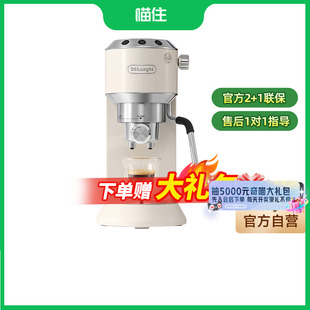 delonghi/德龙咖啡机EC885不锈钢打奶泡家用半自动办公室意式礼品