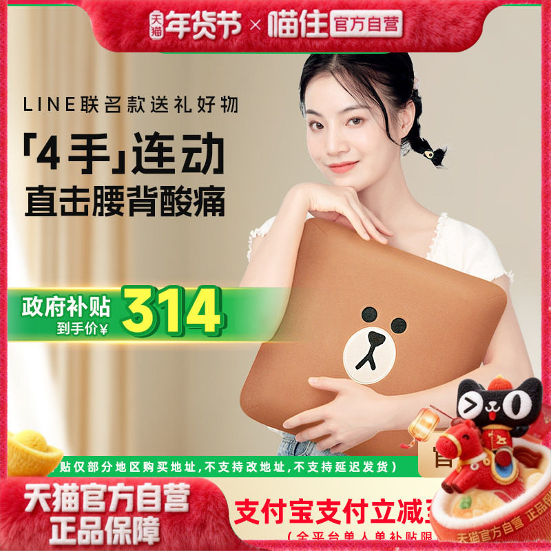 OGAWA/奥佳华奥佳华腰部按摩器背部按摩仪腰椎热敷按摩枕2206,个人护理/保健/按摩器材,腰椎/腰部按摩器（带）,淘宝优惠券,粉丝福利购,淘宝优惠卷