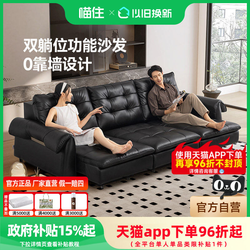 芝华仕头等舱真皮大黑牛劳伦斯客厅电动伸缩沙发床折叠两用30576