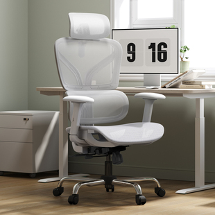 歌德利G22人体工学椅电脑椅乳胶办公椅子学生椅