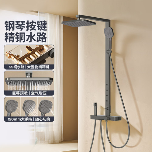 箭牌卫浴枪灰花洒家用浴室淋浴器增压巨幕钢琴键淋浴花洒套装16
