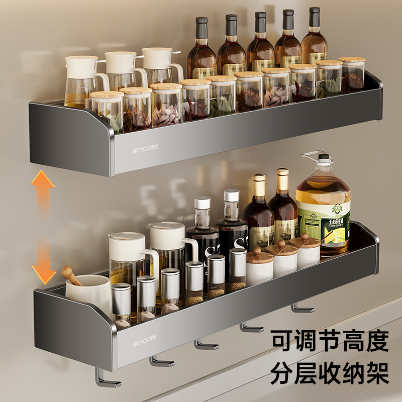 可拆卸厨房置物架调味品收纳架子
