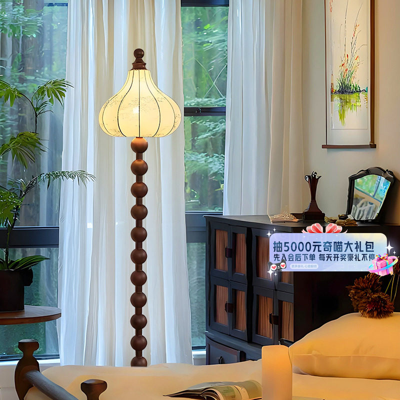 【国补15%】绿源中古风实木客厅落地灯沙发旁边高级感氛围灯具18,家装灯饰光源,装饰落地灯,淘宝优惠券,粉丝福利购,淘宝优惠卷