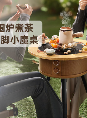 艾美特围炉煮茶取暖器小太阳家用节能电陶炉暖风机烤火炉AIR13PRO